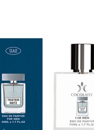 Тестер мужской cocolady (аромат похожий dolce &amp; gabbana the one grey intense)