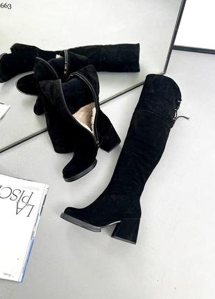 Замшеві ботфорти