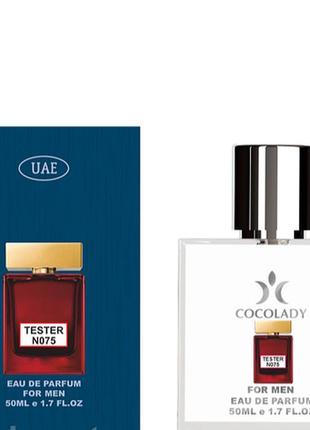 Тестер мужской cocolady (аромат похожий dolce &amp; gabbana the one mysterious night for men)