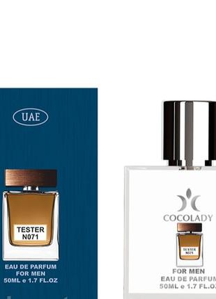 Тестер чоловічий cocolady (аромат схожий dolce & gabbana the one)