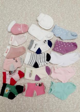 Носочки детские на возраст от рождения до 6 месяцев