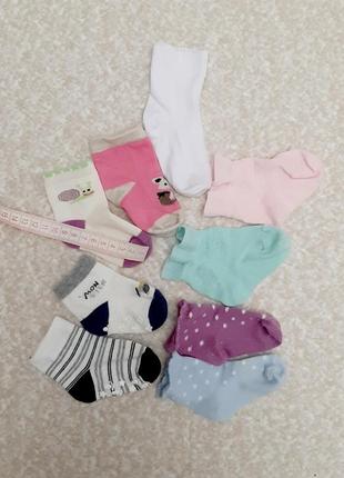 Носочки детские на возраст от рождения до 6 месяцев