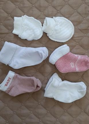 Носочки детские на возраст от рождения до 6 месяцев