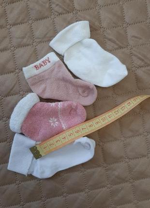 Носочки детские на возраст от рождения до 6 месяцев