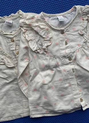 2 блузи lc waikiki