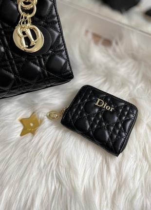 Dior набір 4
