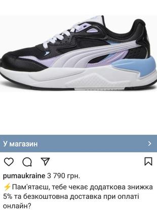 Кросівки жіночі puma 39,40 оригінал зі сша10 фото