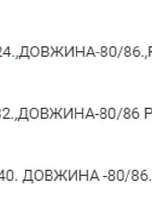 Подовжена худі оверсайз на змійці9 фото