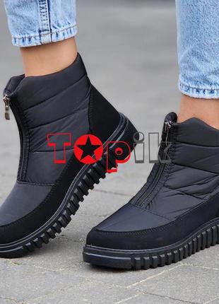 Дутики женские черные зимние короткие стильные сапоги дутіки жіночі чорні зимові короткі чоботи (код: б3286)