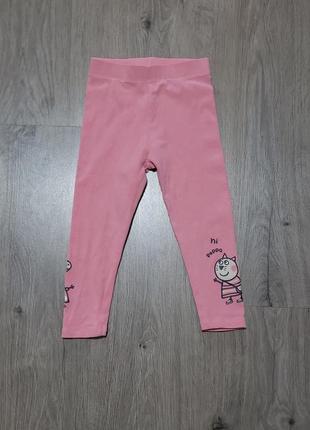Детские штаны розовые1 фото