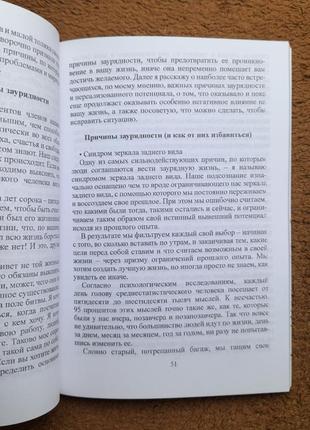 Комплект книг елрод магія ранок, щоденник, сім'ї, продаж, фінансової свободи, підприємців, ціна за 6 книг6 фото