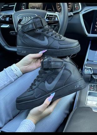 Nike air force 1 utility high black gray fur