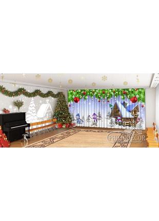 Новогодние фото шторы в детский сад "домик снеговиков"