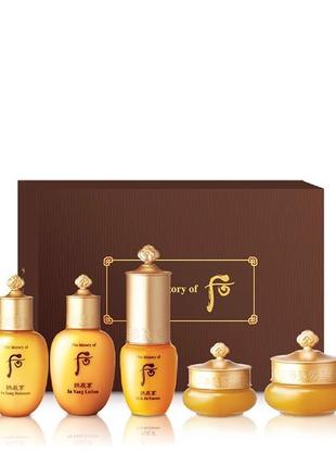 The history of whoo gongjinhyang in yang special gift kit 5pcs1 фото