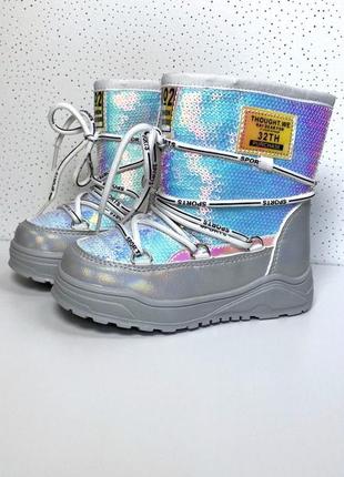 Зимове взуття для  дівчинки черевики зимові дитячі чоботи зимові термо дитяче взуття