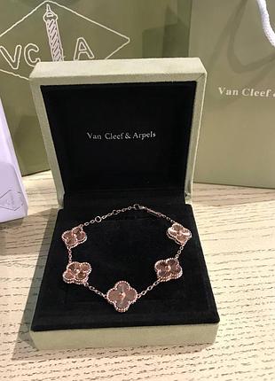 Брендовый браслет пять клевер в розовом золоте