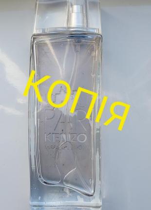 L'eau par kenzo mirror edition pour femme