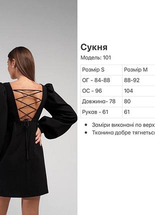 Платье 6