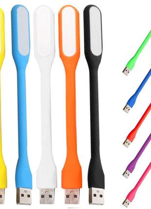 Usb лампа colorful