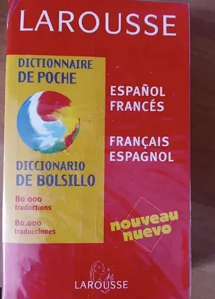 Франко-испанский словарик larousse