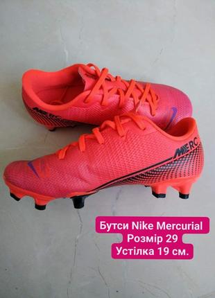 Бутси nike mercurial2 фото