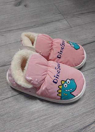 Тапки комнатные sanlin