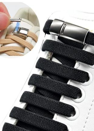 Еластичні шнурки без зв'язок з магнітом для дітей та дорослих / еластичні шнурки без зав'язок