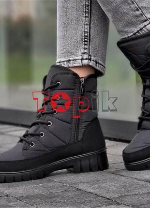 Дутики ботинки женские короткие черные зимние дутіки черевики жіночі чорні короткі