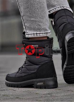 Дутики ботинки женские короткие черные зимние дутіки черевики жіночі чорні короткі