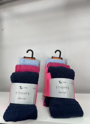 Набір колгот від tu