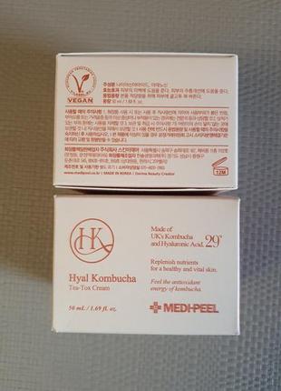 Крем с комбучей medi-peel hyal kombucha tea-tox cream 50 мл3 фото