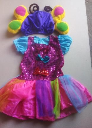 Костюм бабочка радуга