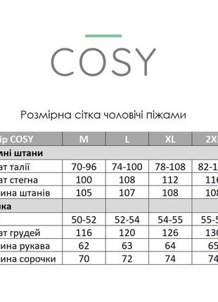 Чоловіча піжама cosy з фланелі (штани+футболка+сорочка) чорн./червон./білий6 фото