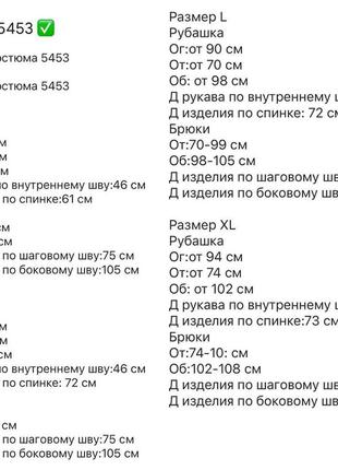 Жіночий кашеміровий костюм кольори ментол, синій, кемел, світлий беж та графіт9 фото