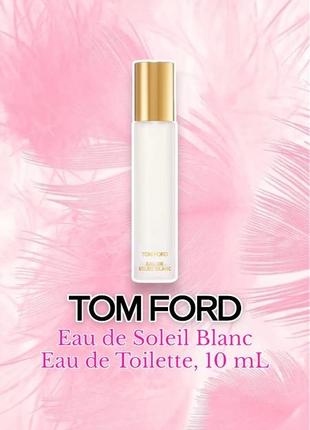 Tom ford - 🍋eau de soleil blanc🍋 - парфуми