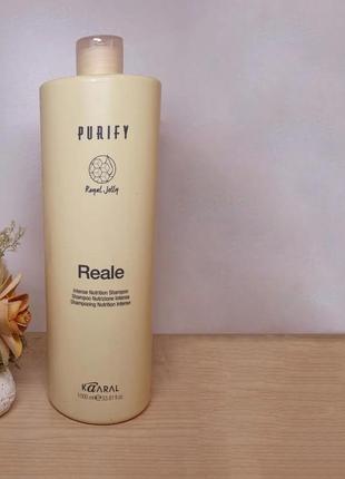 Kaaral purify reale shampoo интенсивный питательный шампунь.1 фото