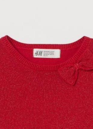 Джемпер светр свитер світер h&m 134-140 см2 фото