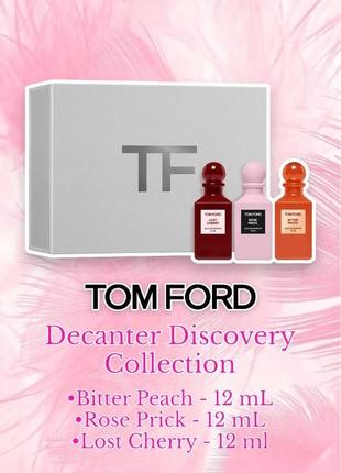 Tom ford - 🌹🍒🍑 decanter discovery collection 🍑🍒🌹 - лімітований набір парфумів