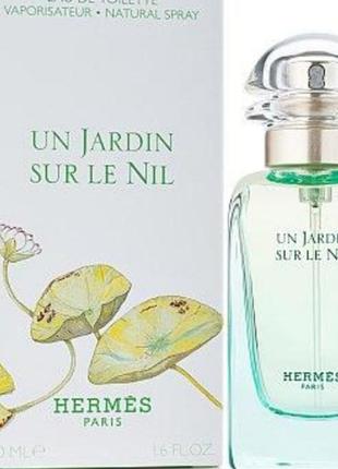 Оригинальный hermes un jardin sur le nil 50 ml ( гермес ун жардин сюр де нил ) туалетная вода