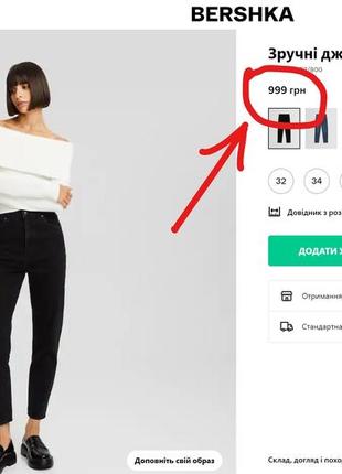 ❤️primark нові з бірками!😱🍀 100% котон джинси прімарк денім чорні джинси🔥висока посадка👖🍑10 фото