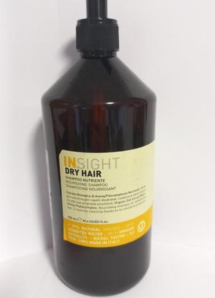 Insight dry hair nourishing shampoo шампунь поживний для сухого волосся, розпивши.