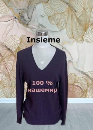 🦄🦄insieme 100% кашемир свитер женский теплый фиолетово/сливовый 40🦄🦄1 фото