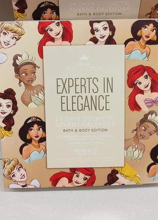 Адвент календар