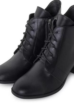 Шкіряні черевики