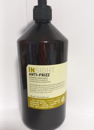 Insight anti-frizz hair hydrating shampoo шампунь увлажняющий для волос, распив.