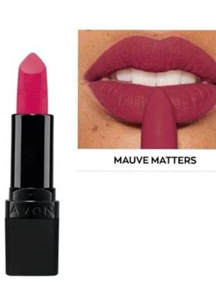 Губная помада "матовый идеал" avon true colour matte оттенок mauve matters лиловый 3.6g1 фото