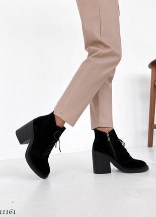 Ботильйони жіночі