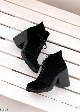 Ботильйони жіночі