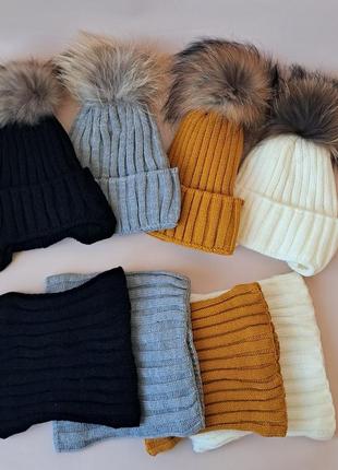 Сезонний розпродаж  комплект зимовий набір шапка з натуральним помпоном з бубоном8 фото