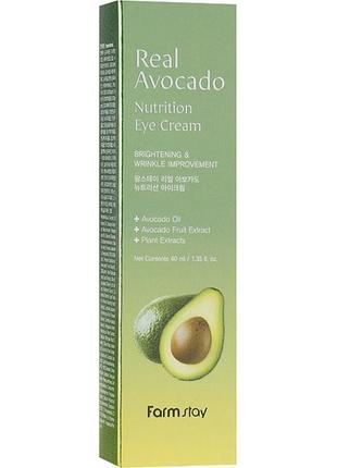 Питательный крем для век с авокадо экстрактом farmstay real avocado nutrition eye cream, 40 мл.2 фото